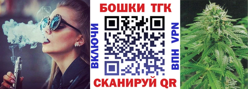 Наркошоп купить Бошки Шишки Псилоцибиновые грибы Меф мяу мяу СК Лобня