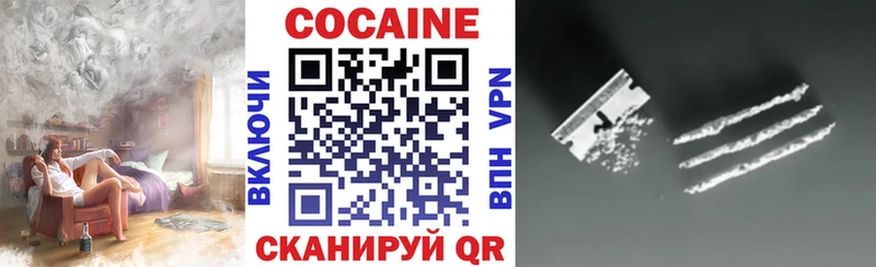 Купить  Лобня  Cocaine 99% 