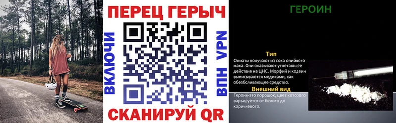 Купить  Лобня  Героин белый 