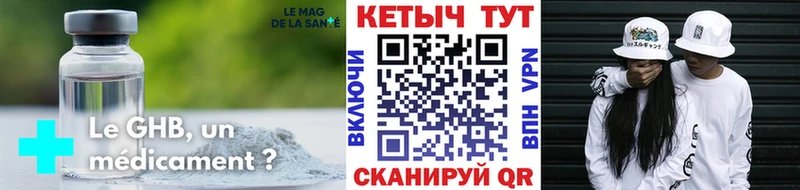 Кетамин VHQ  Купить где  Лобня 