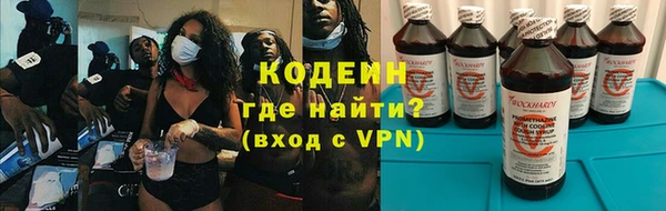 бутират Белоозёрский