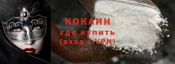 кокаин колумбия Беломорск