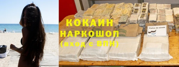 COCAINE Балабаново