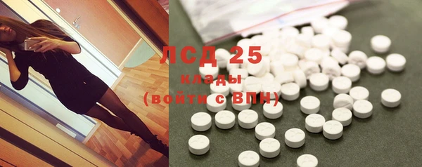 COCAINE Балабаново
