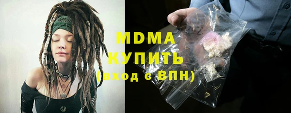 бутират Белоозёрский