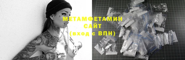 spice Балахна