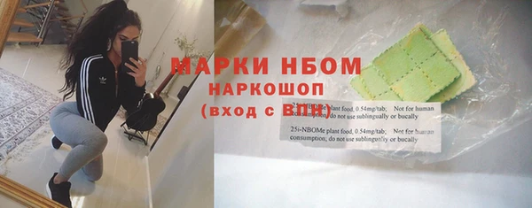 бутират Белоозёрский