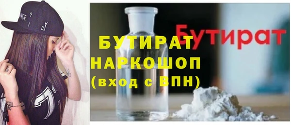 spice Балахна