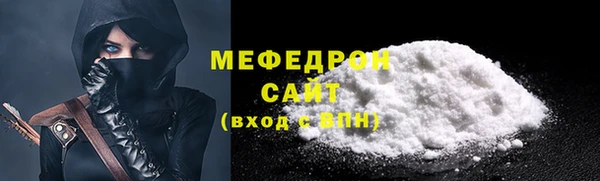 мескалин Белокуриха