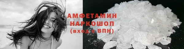 spice Балахна