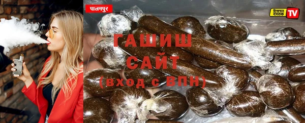 мескалин Белокуриха