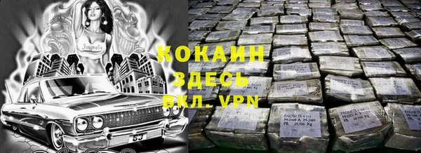 бутират Белоозёрский