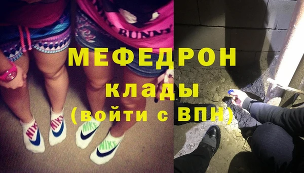 spice Балахна
