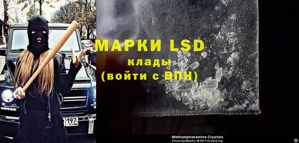 бутират Белоозёрский