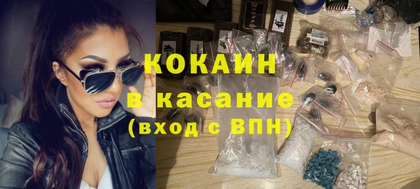 COCAINE Балабаново