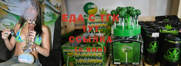 бутират Белоозёрский
