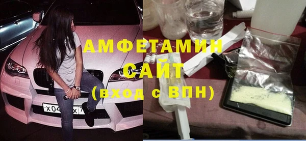 мескалин Белокуриха
