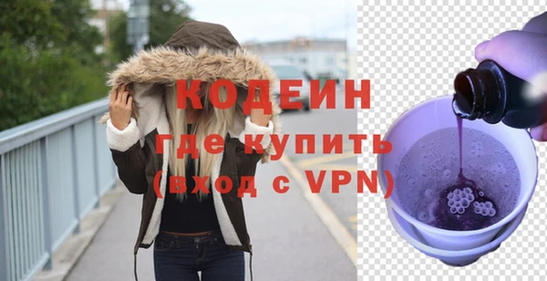 мескалин Белокуриха