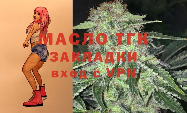 мескалин Белокуриха