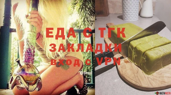 кокаин колумбия Беломорск