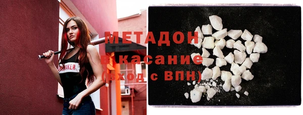 кокаин колумбия Беломорск
