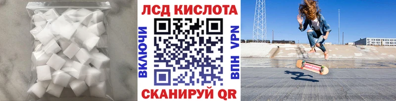 Купить где  Лобня  LSD-25 экстази кислота 