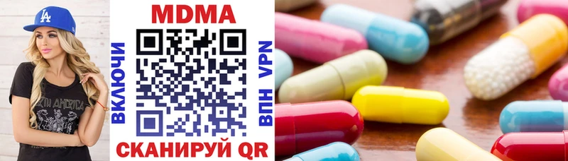 Купить  Лобня  MDMA VHQ 