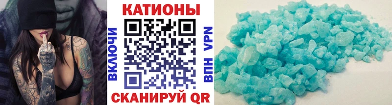 МЕФ мука Лобня