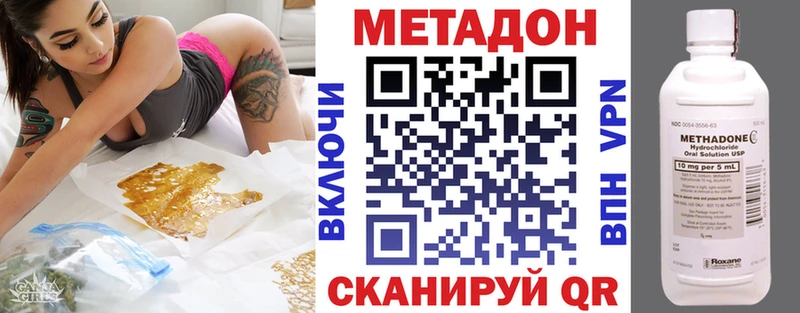 МЕТАДОН белоснежный  Купить где  Лобня 