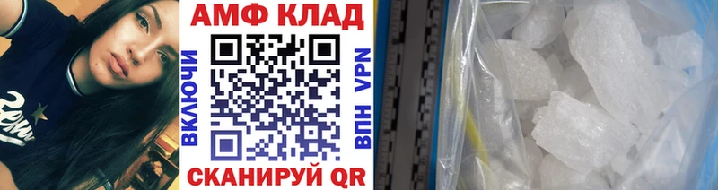 Первитин витя  Купить  Лобня 