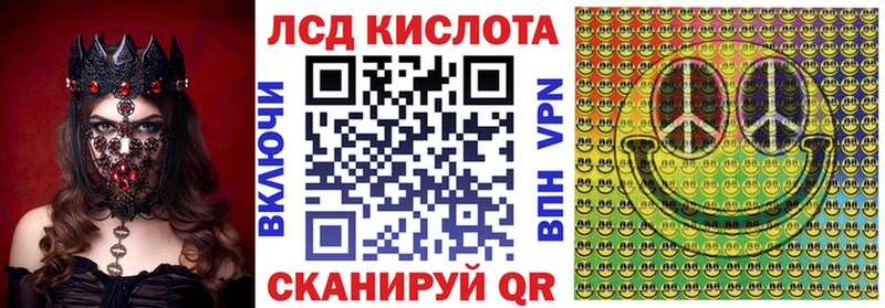 Купить  Лобня  Наркотические марки 1500мкг 