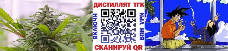 Купить  Лобня  ТГК вейп 