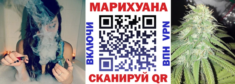 Купить где  Лобня  Канабис Ganja 